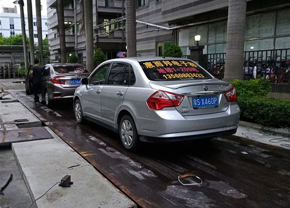 廣東常禾集團(tuán)