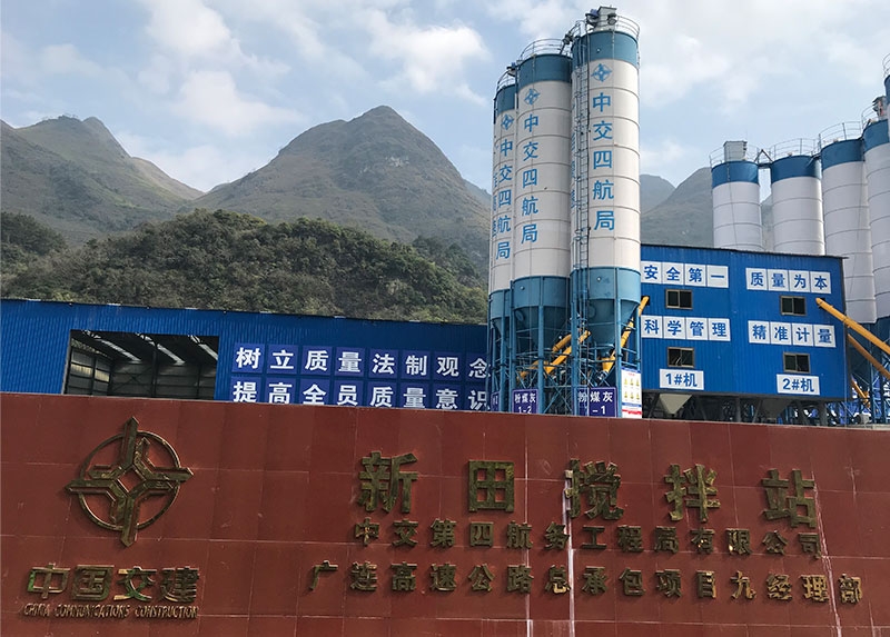 中交四航局廣連高速九經理部新田攪拌站