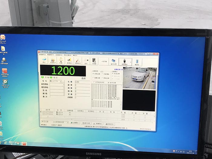 惠州攪拌站無人值守汽車衡