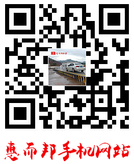 手機(jī)觸屏版二維碼