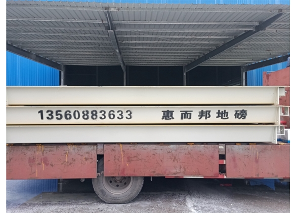 連州市運(yùn)通化工有限公司