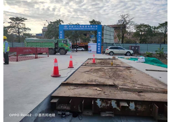 中鐵十八局廣 州項(xiàng)目