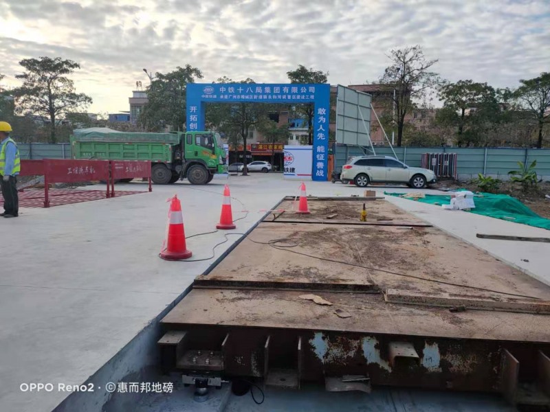 中鐵十八局廣 州項(xiàng)目