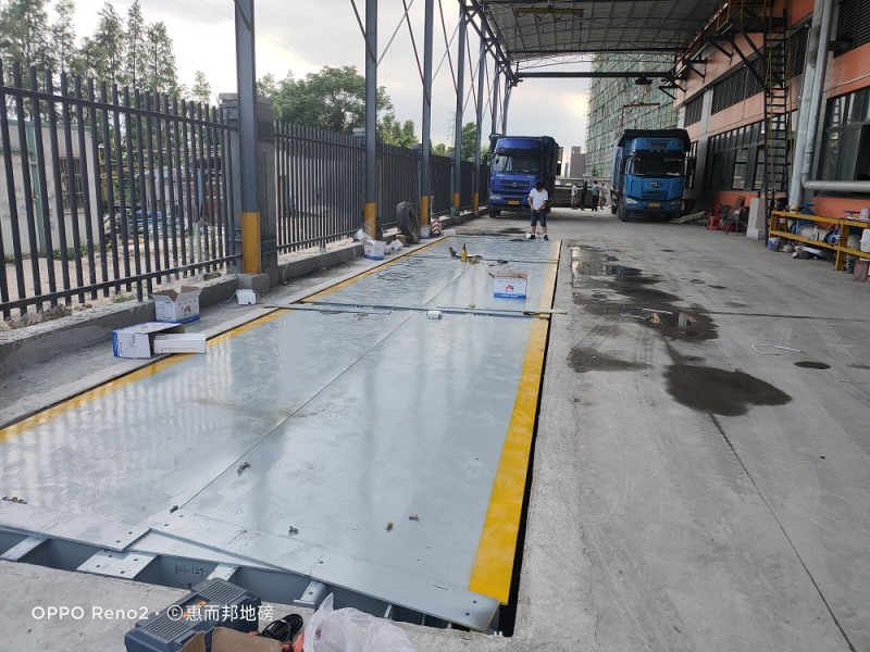 民匯（中山）織染有限公司 