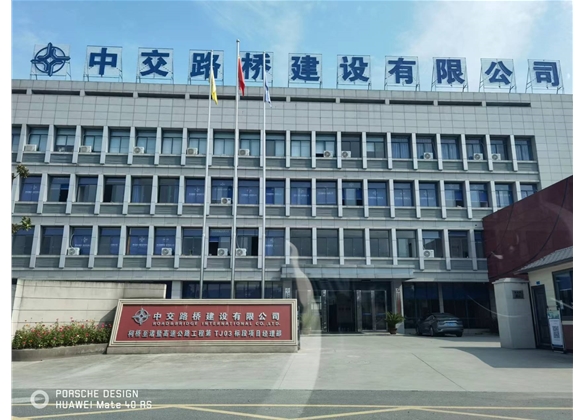 中交路建柯諸高速第TJ03標(biāo)項目（淅江紹興）
