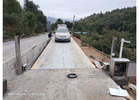 連州市成興礦業(yè)有限公司治超項目