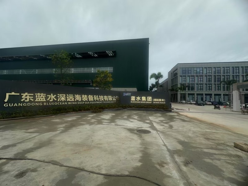 廣東藍(lán)水深遠(yuǎn)海裝備科技有限公司地磅項(xiàng)目