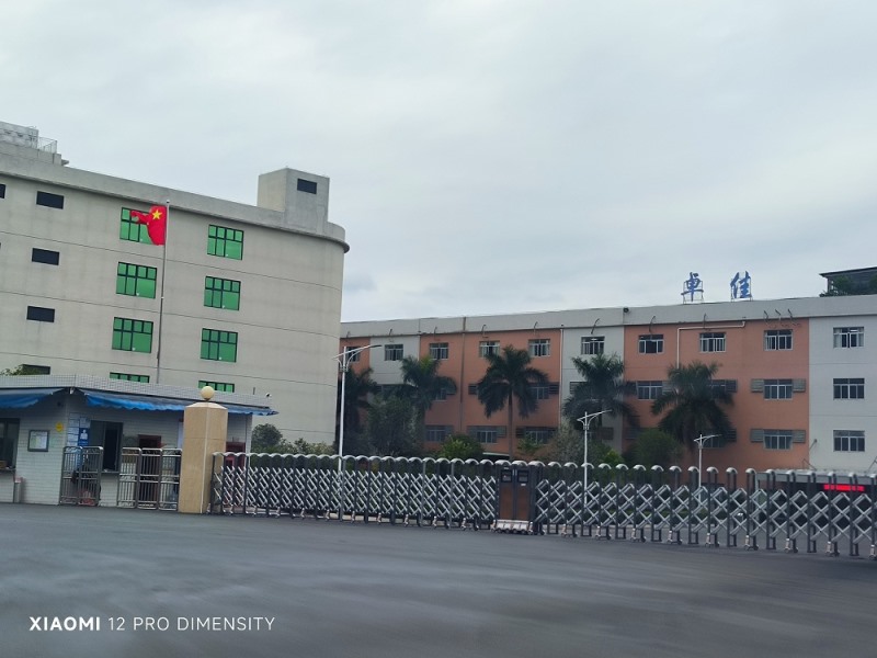 英德卓佳玩具有限公司地磅項(xiàng)目