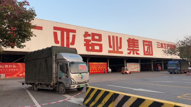廣亞（廣東））鋁業(yè)有限公司無(wú)人值守稱重系統(tǒng)項(xiàng)目