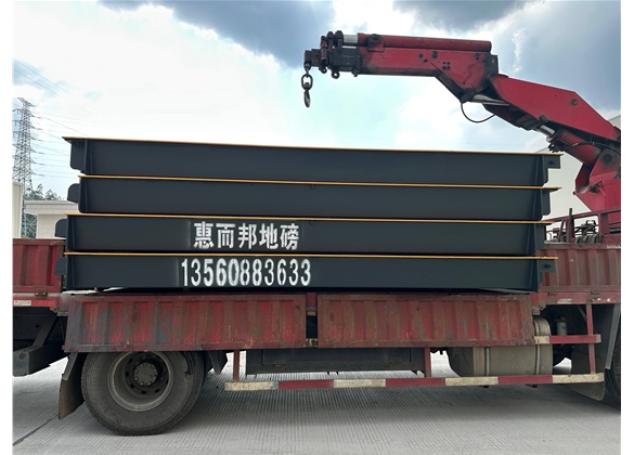 廣東歐德羅廚具股份有限公司120噸地磅無人值守加舊磅升級項(xiàng)目