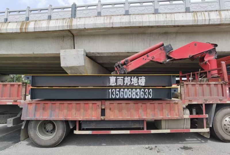 麻涌環(huán)衛(wèi)地磅項目