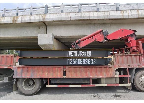 麻涌環(huán)衛(wèi)地磅項(xiàng)目