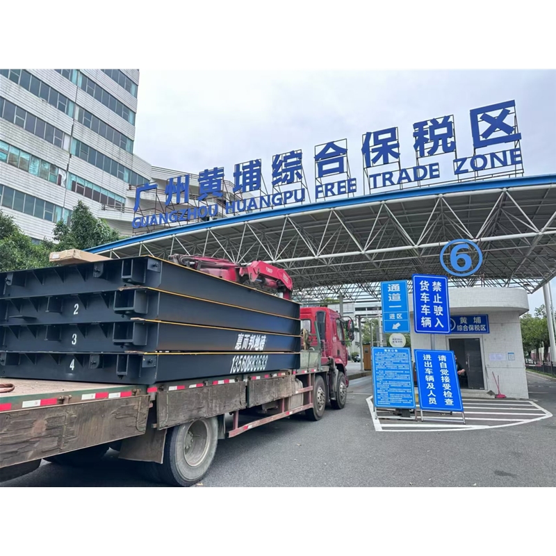 廣州黃埔綜合保稅區(qū)無人值守過磅系統(tǒng)