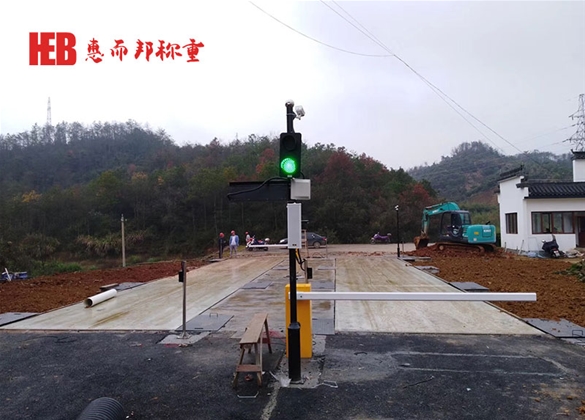 無人值守地磅系統(tǒng)