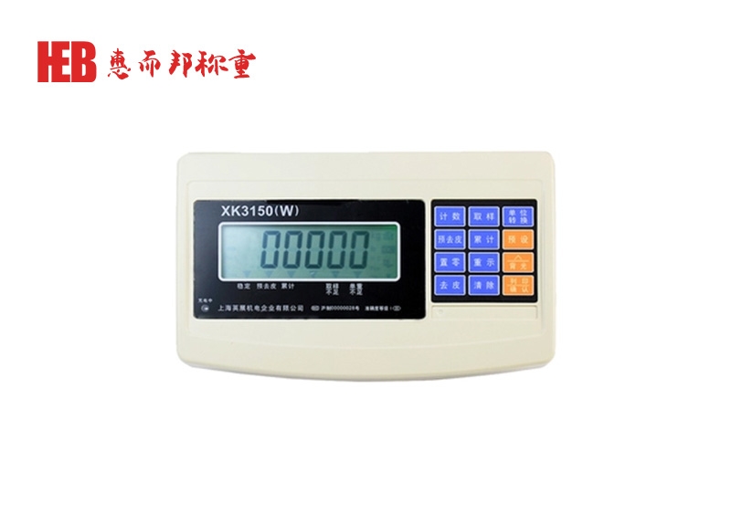 英展XK3150w稱重顯示儀表