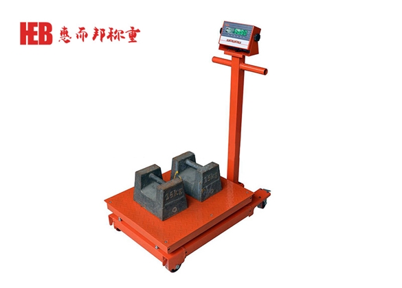 移動(dòng)輪子秤