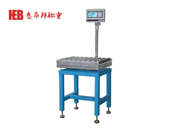 物流滾筒秤