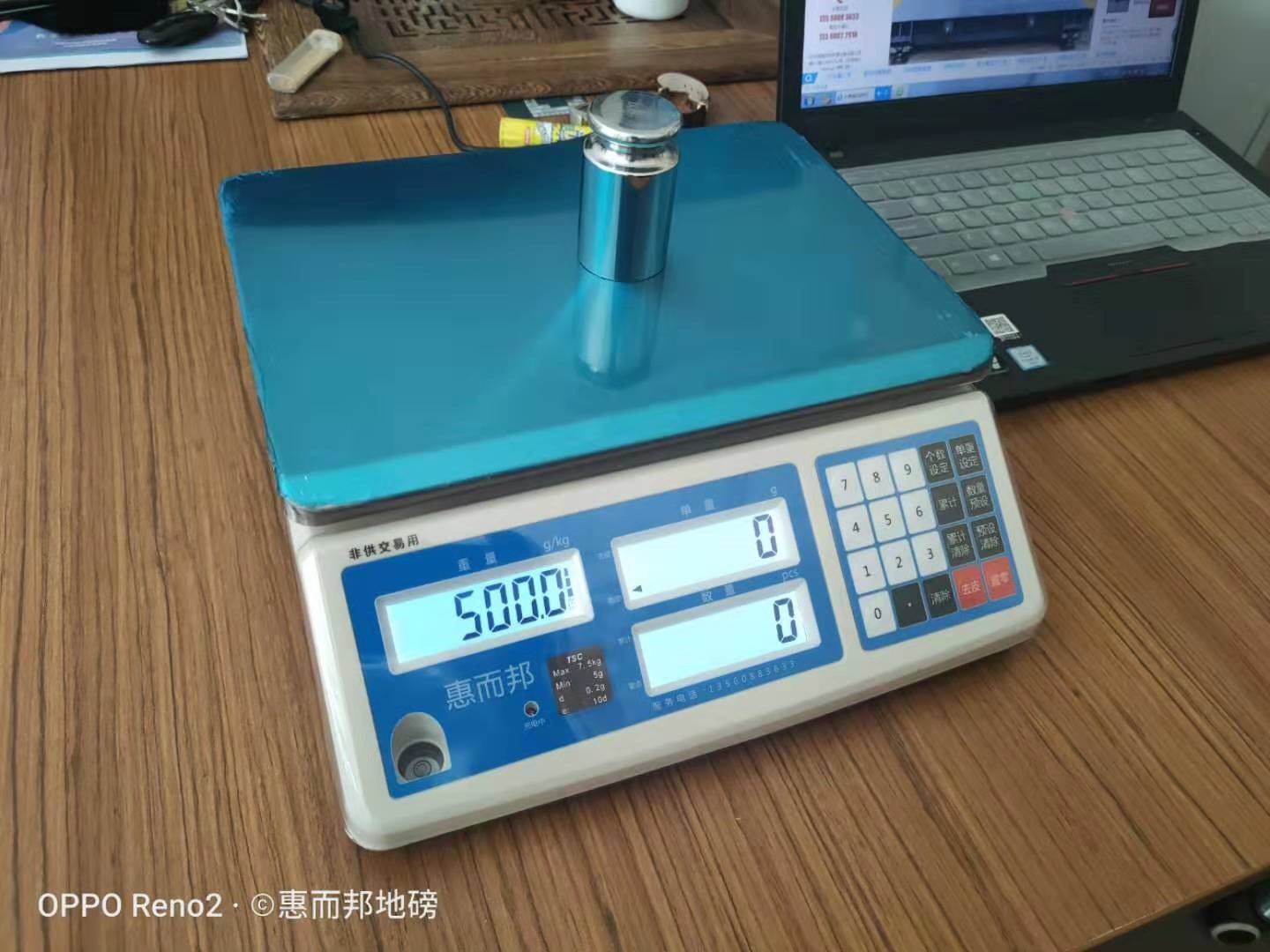 惠而邦A(yù)TC系列