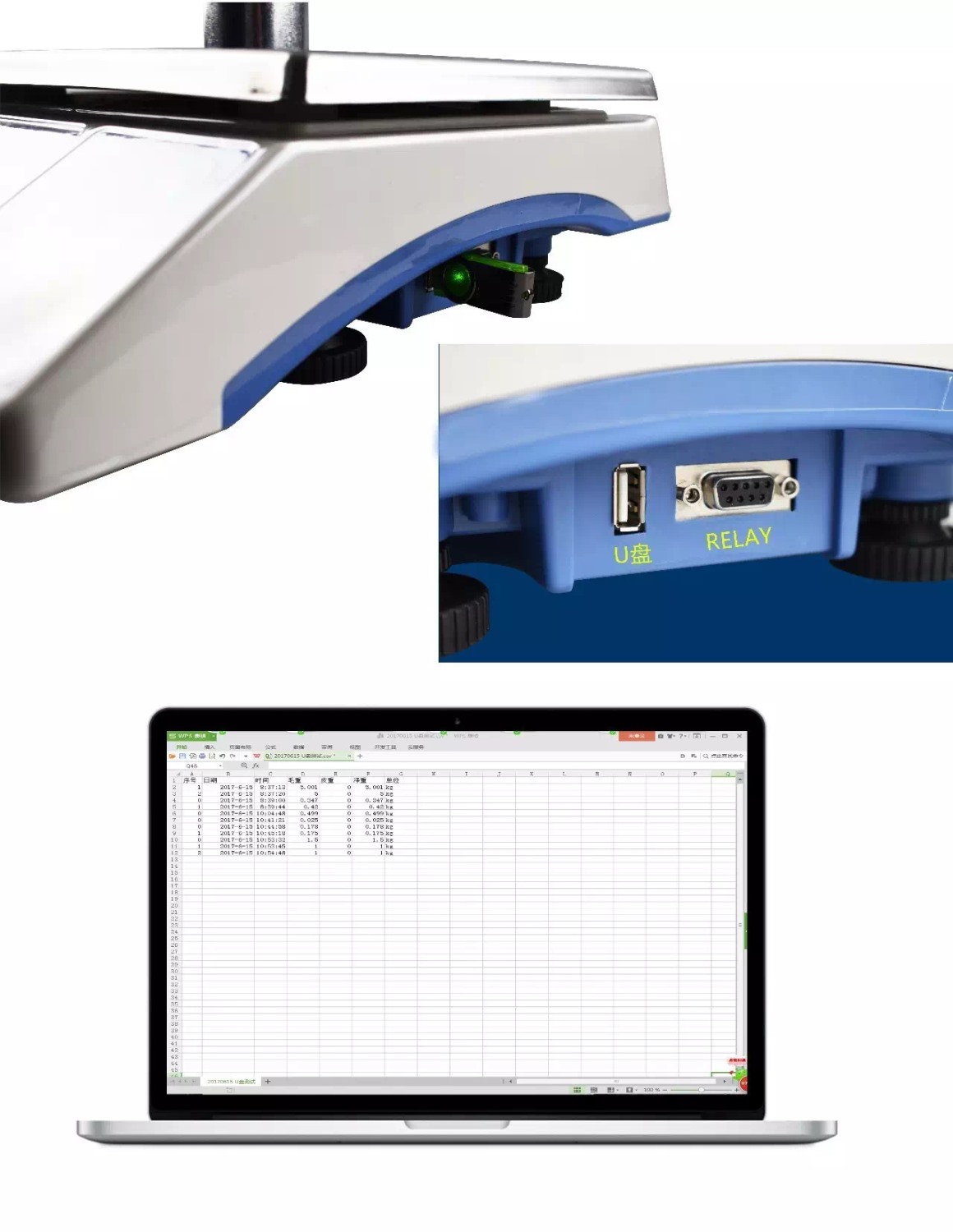 U盤(pán)稱(chēng)