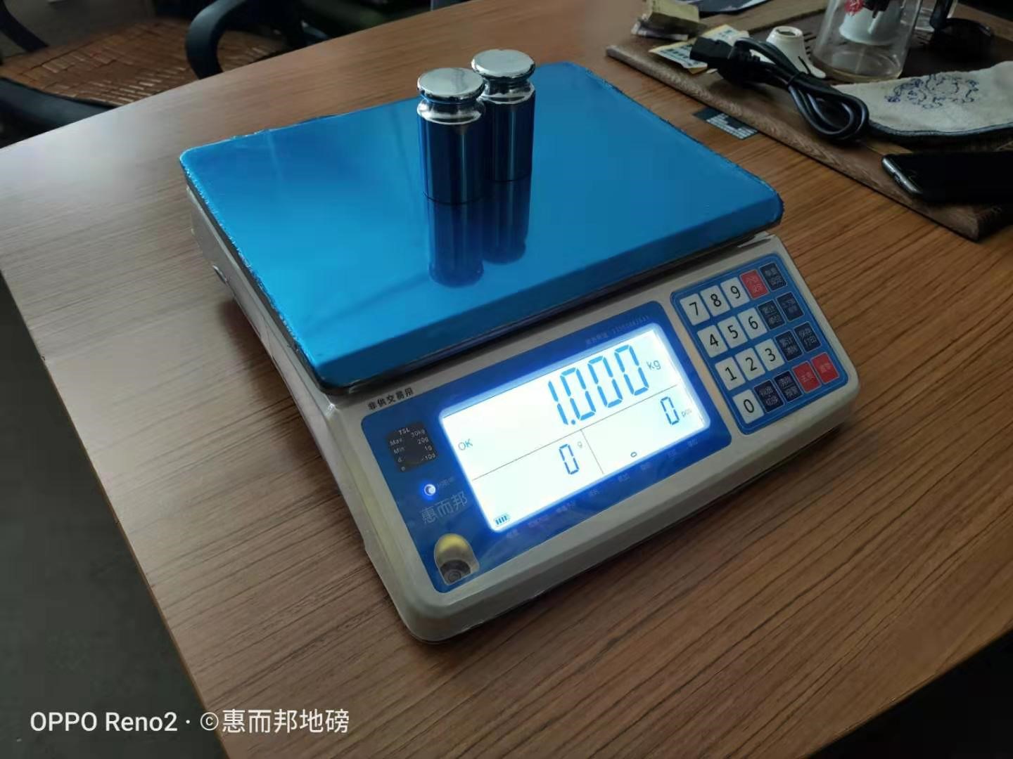 惠而邦A(yù)TW高精度計(jì)數(shù)秤